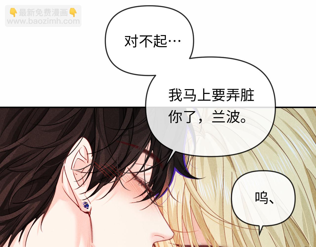 第187话 一条小鱼(1/2)-第535话