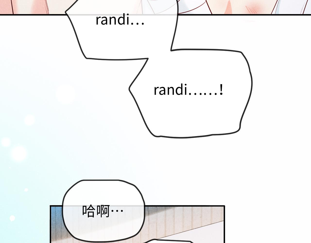 第187话 一条小鱼(1/2)-第535话