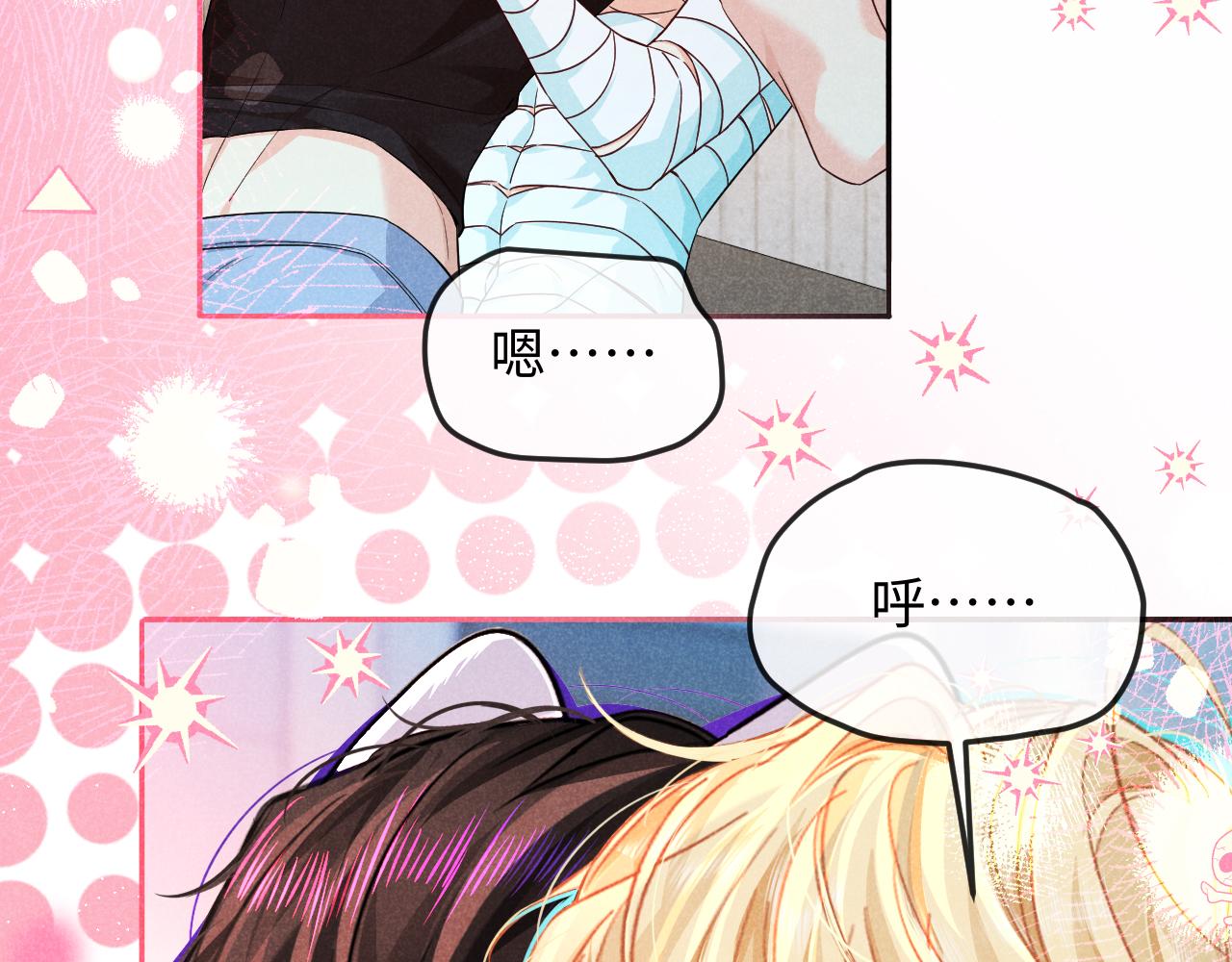 第187话 一条小鱼(1/2)-第535话