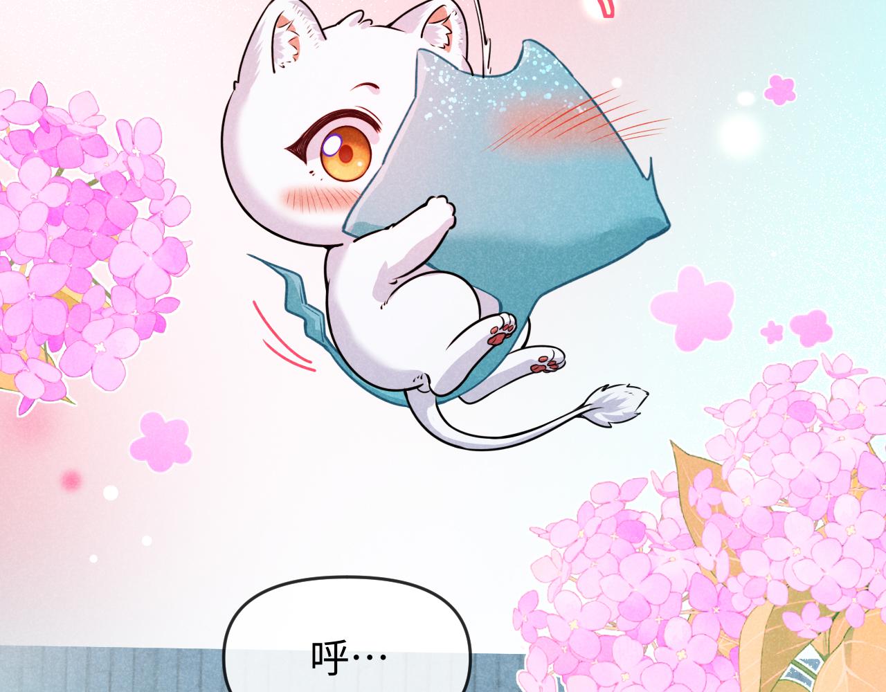 第187话 一条小鱼(1/2)-第535话