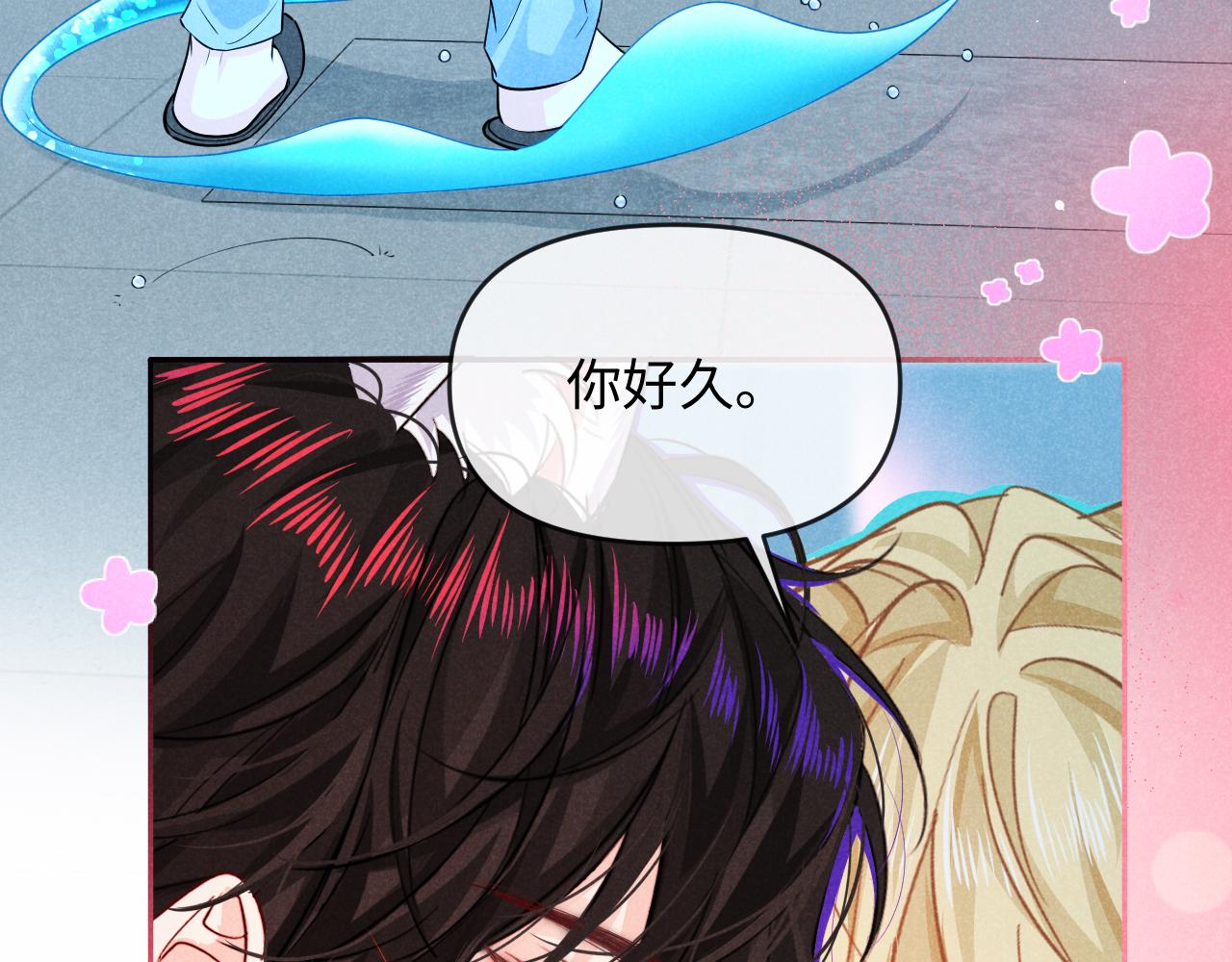第187话 一条小鱼(1/2)-第535话