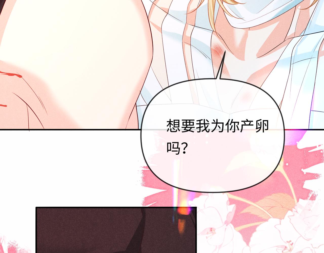 第187话 一条小鱼(1/2)-第535话