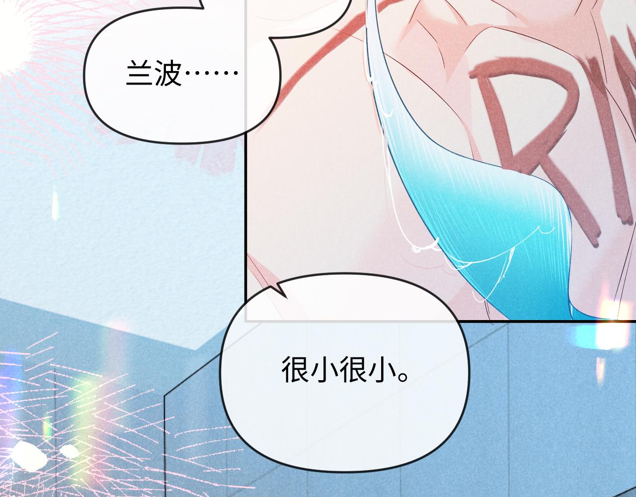 第187话 一条小鱼(1/2)-第535话