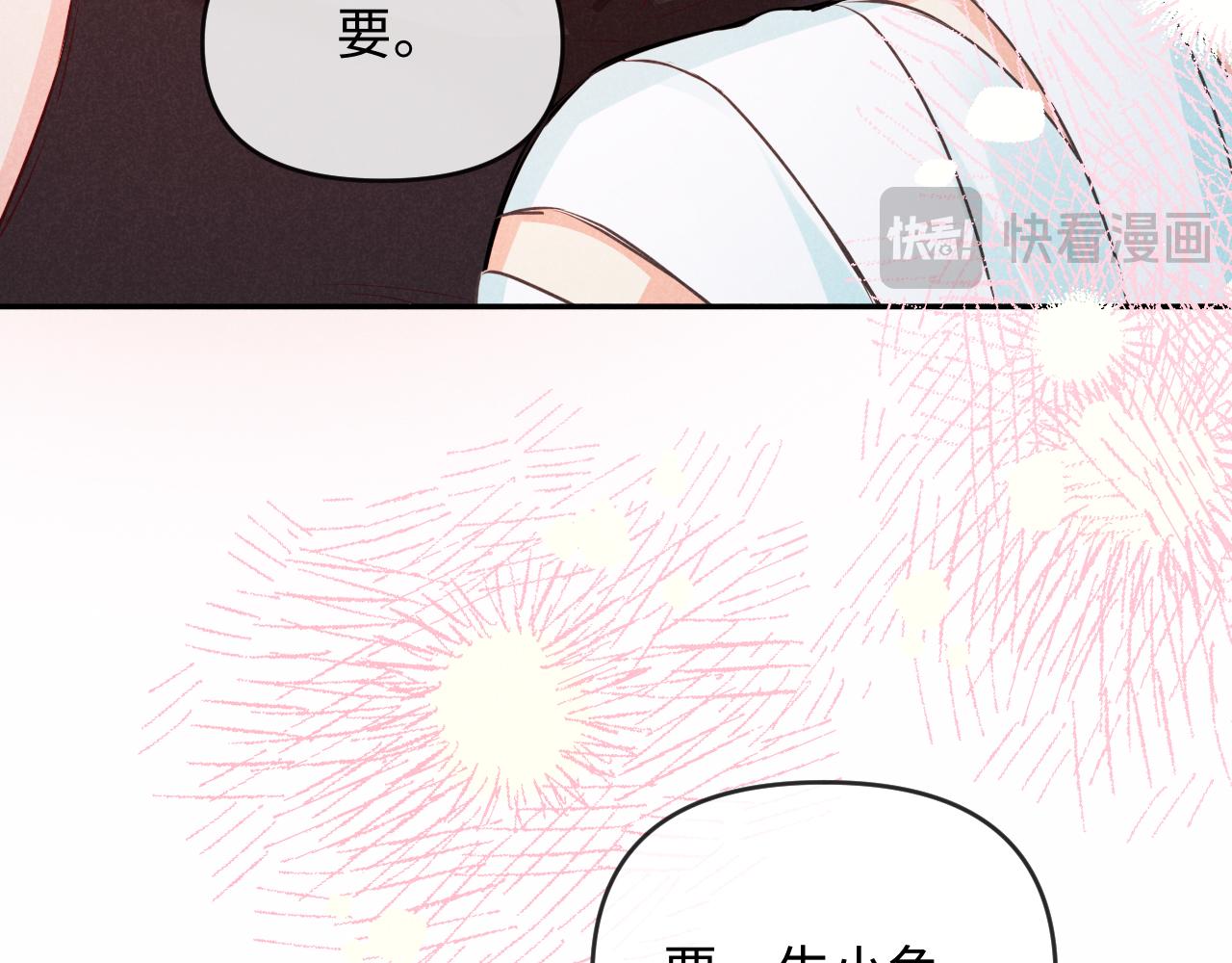 第187话 一条小鱼(1/2)-第535话