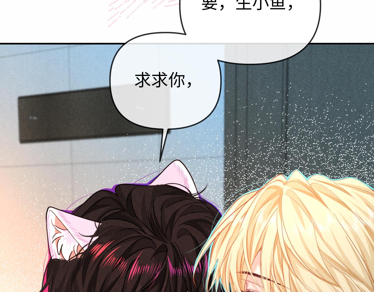 第187话 一条小鱼(1/2)-第535话