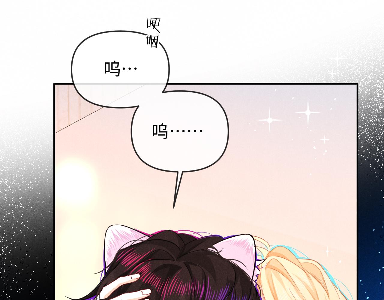 第187话 一条小鱼(1/2)-第535话