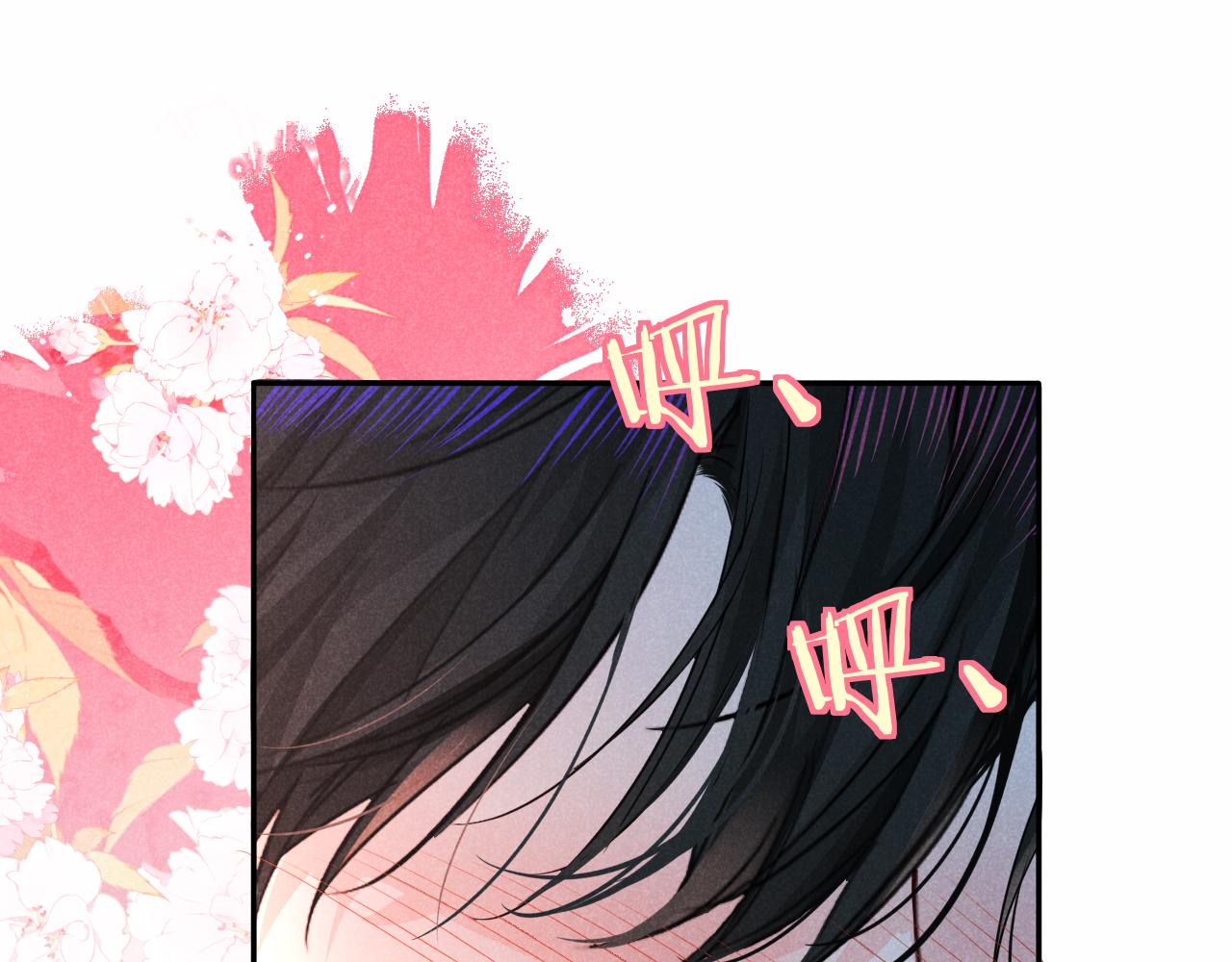 第187话 一条小鱼(1/2)-第535话