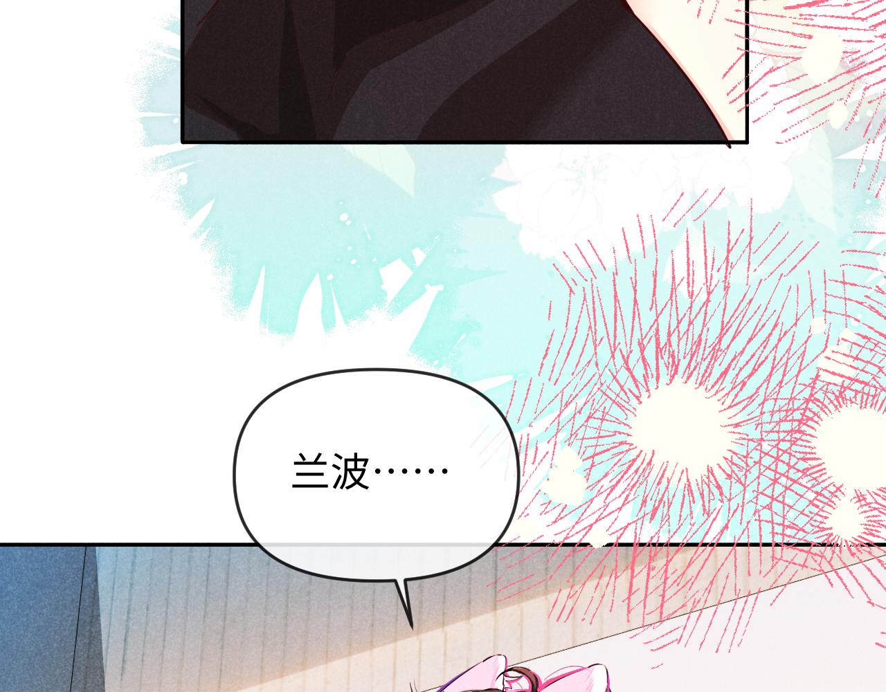 第187话 一条小鱼(1/2)-第535话
