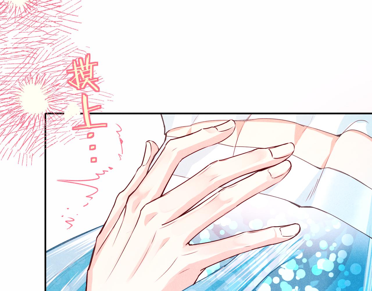 第187话 一条小鱼(1/2)-第535话