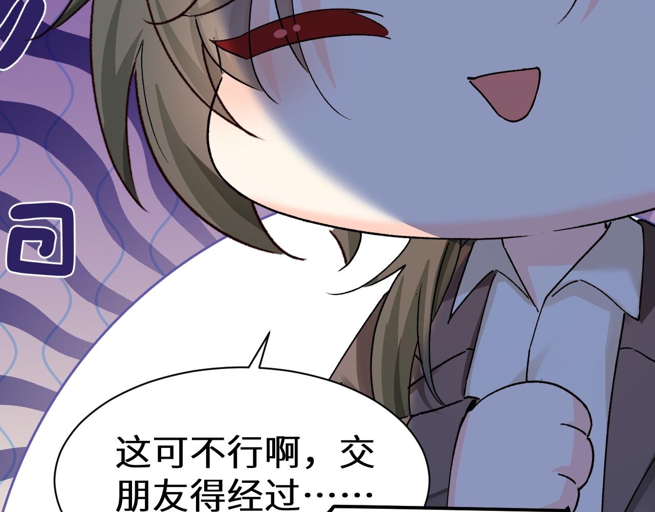 Q版小剧场幼儿园篇：猫好人坏-第539话
