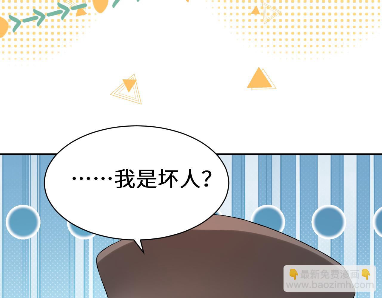 Q版小剧场幼儿园篇：猫好人坏-第539话