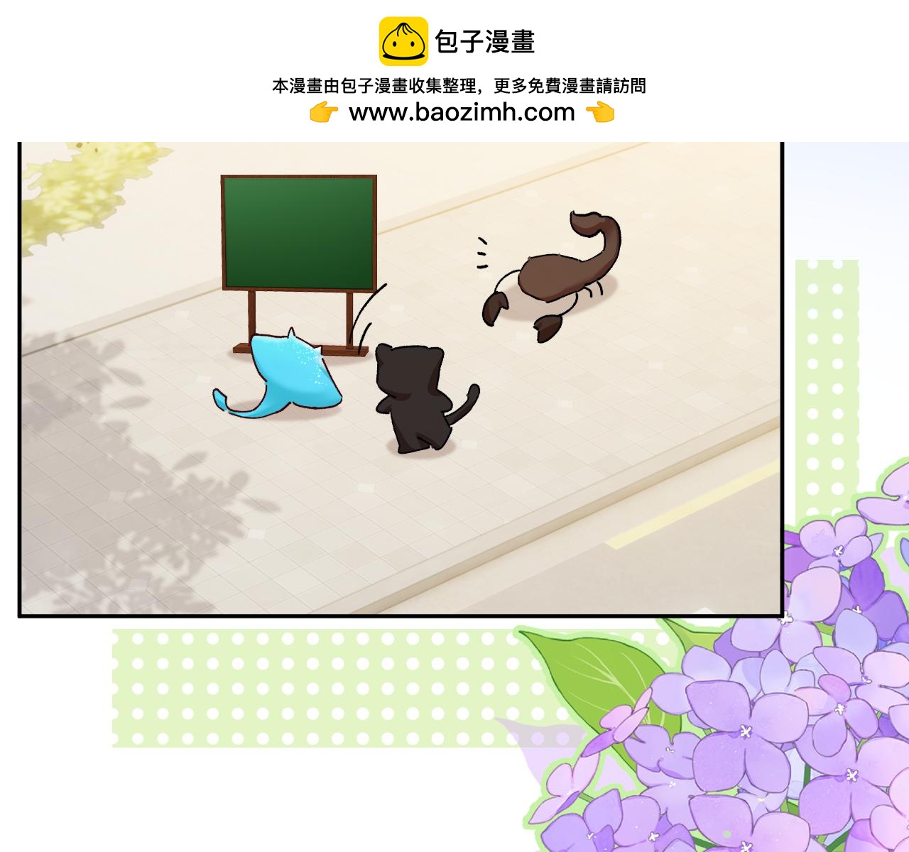 Q版小剧场幼儿园篇：猫好人坏-第539话