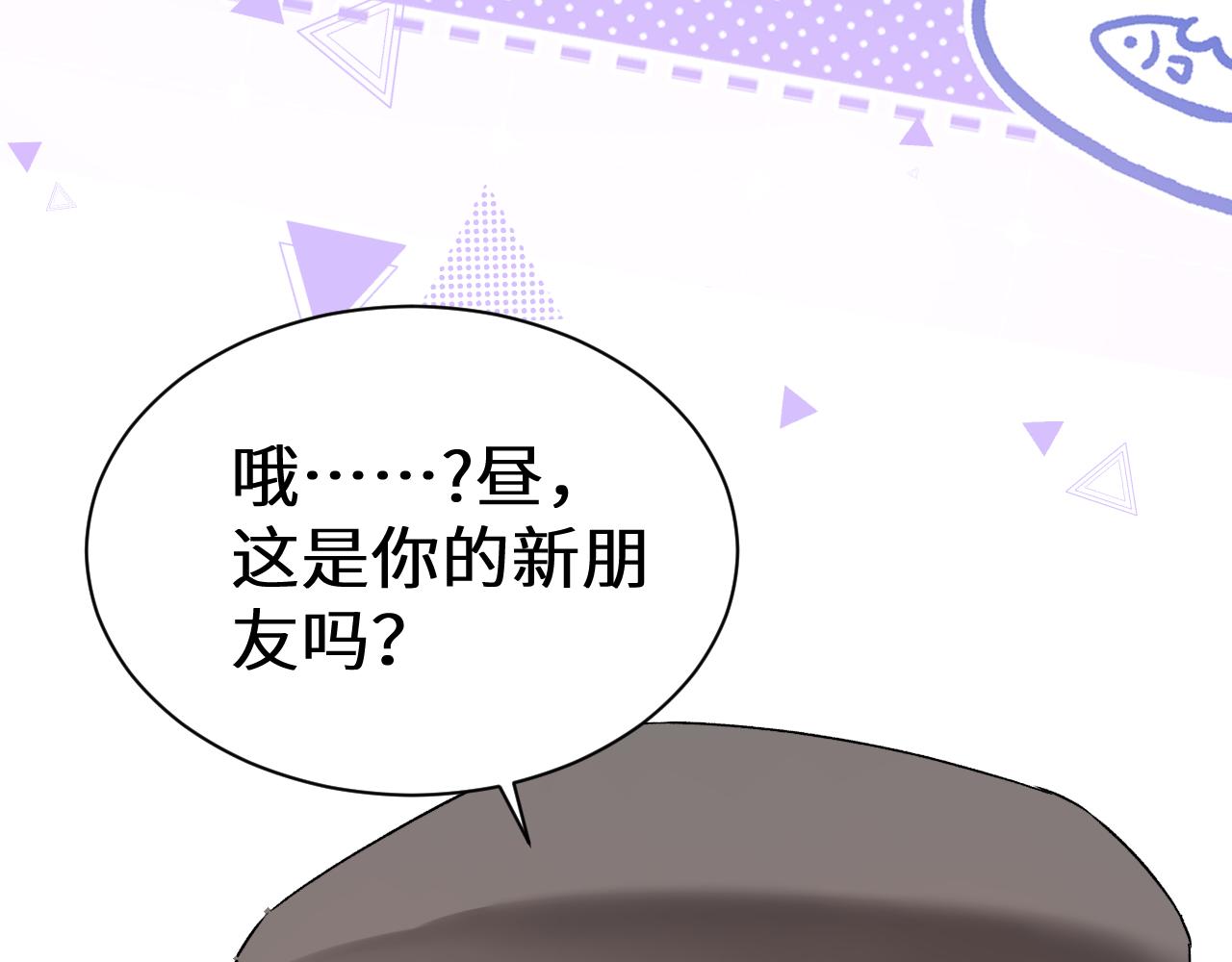 Q版小剧场幼儿园篇：猫好人坏-第539话