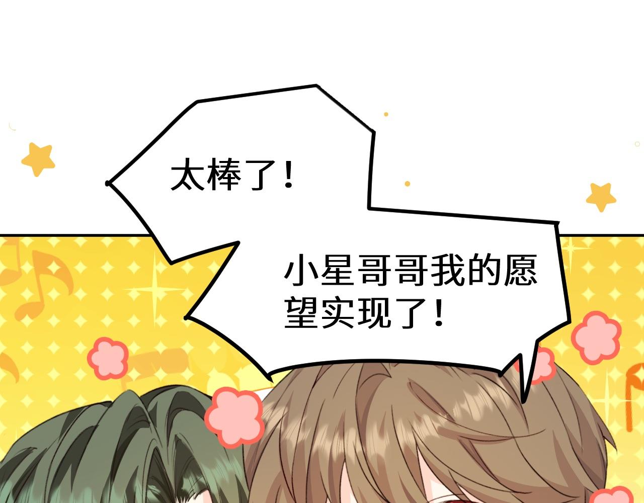 Q版小剧场幼儿园篇：走丢-第541话