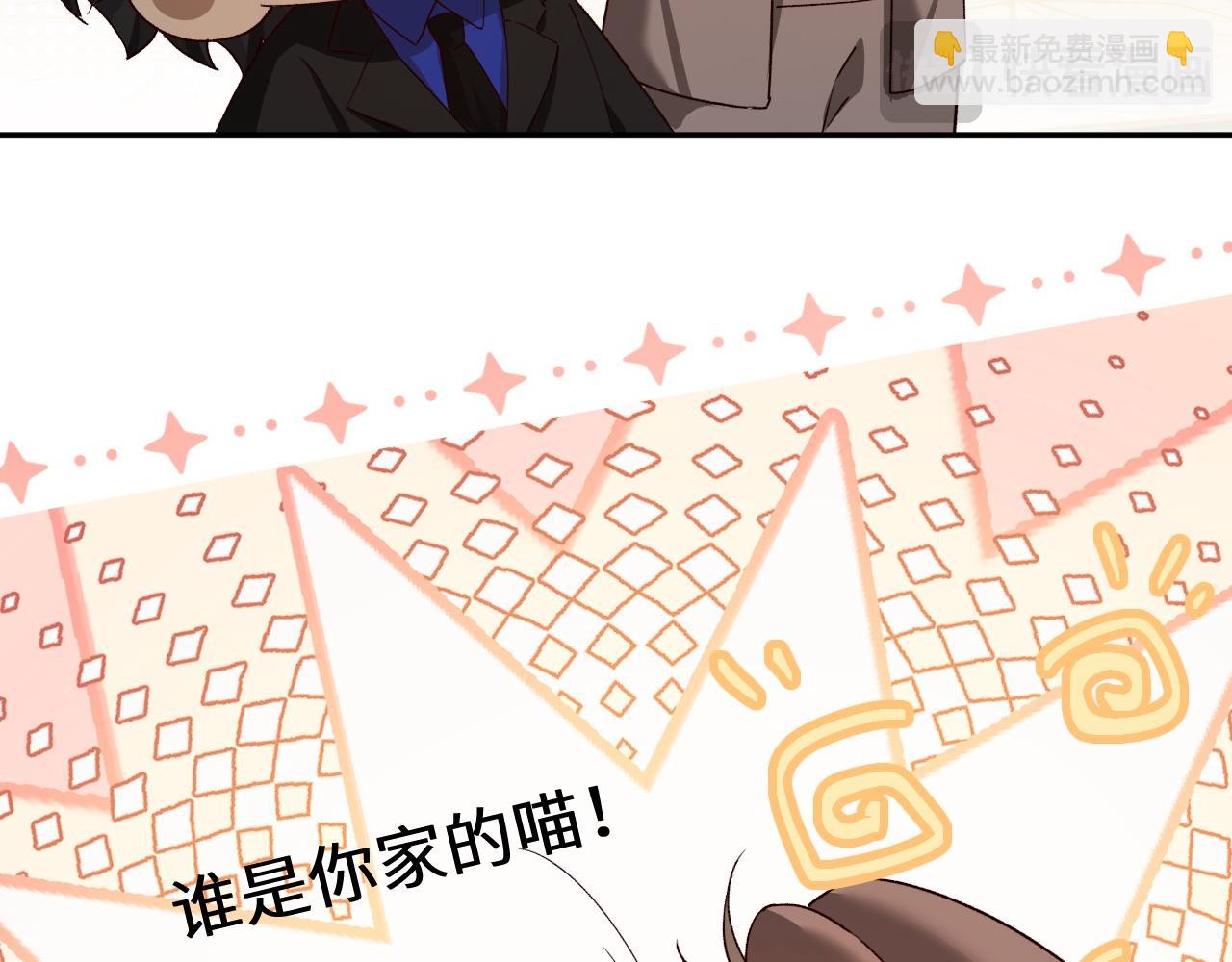 Q版小剧场幼儿园篇：走丢-第541话