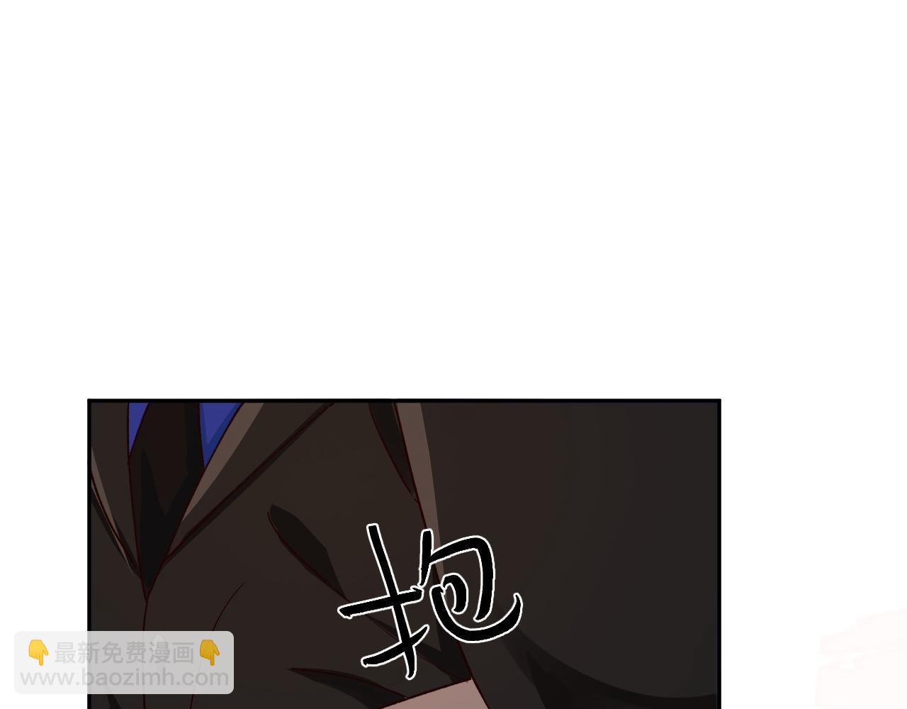Q版小剧场幼儿园篇：走丢-第541话