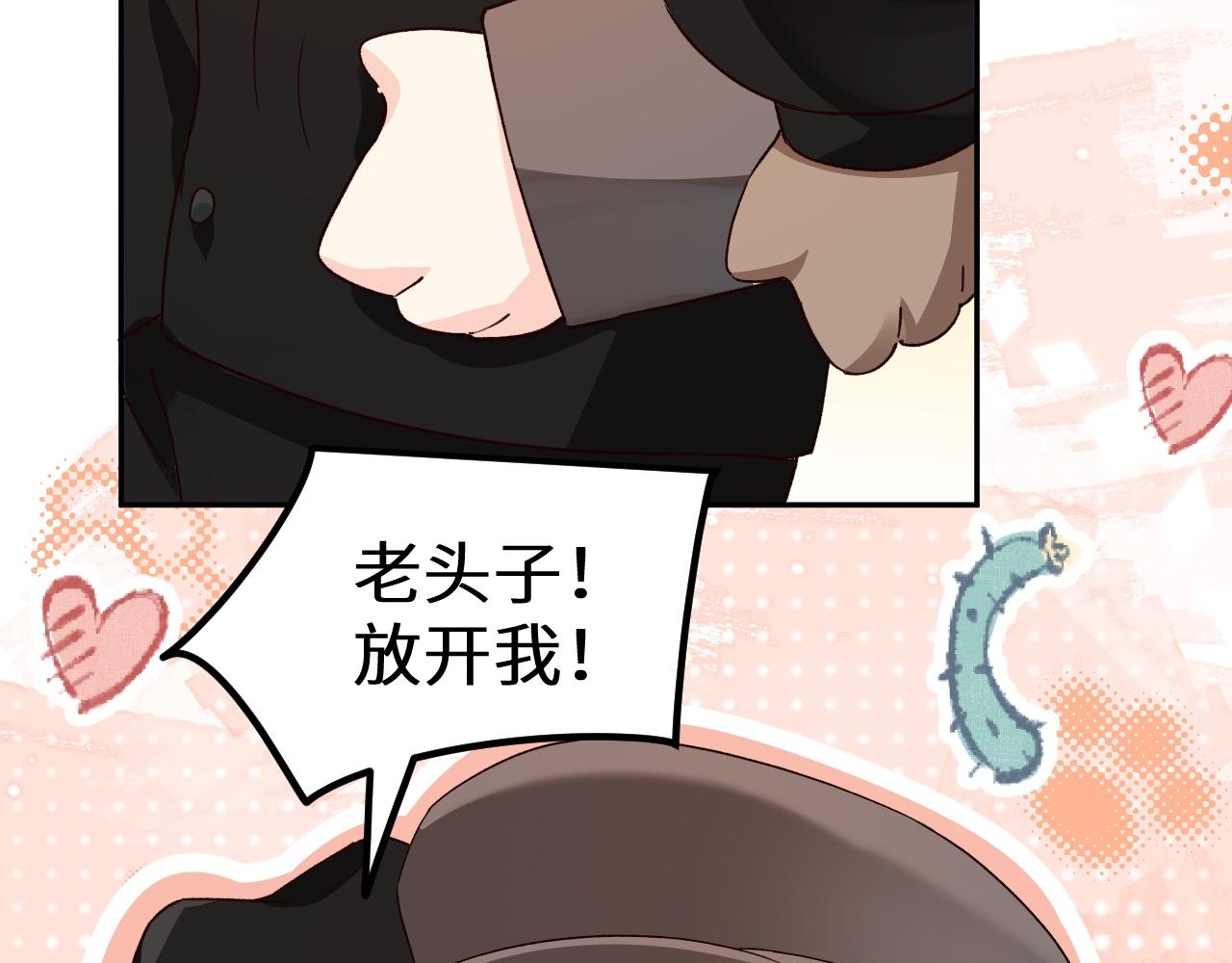 Q版小剧场幼儿园篇：走丢-第541话