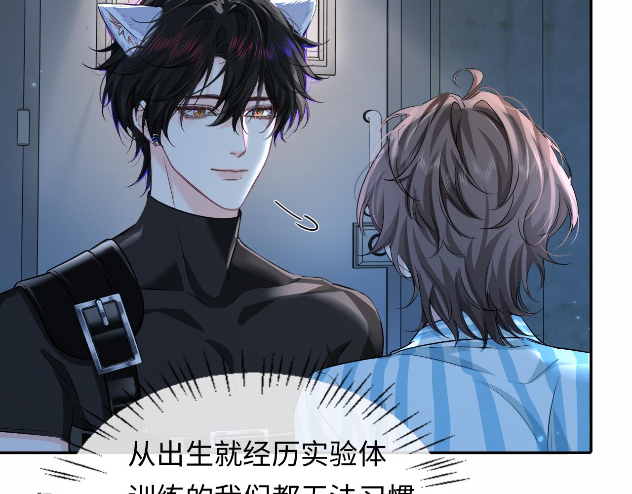 第191话 恶化(1/2)-第543话
