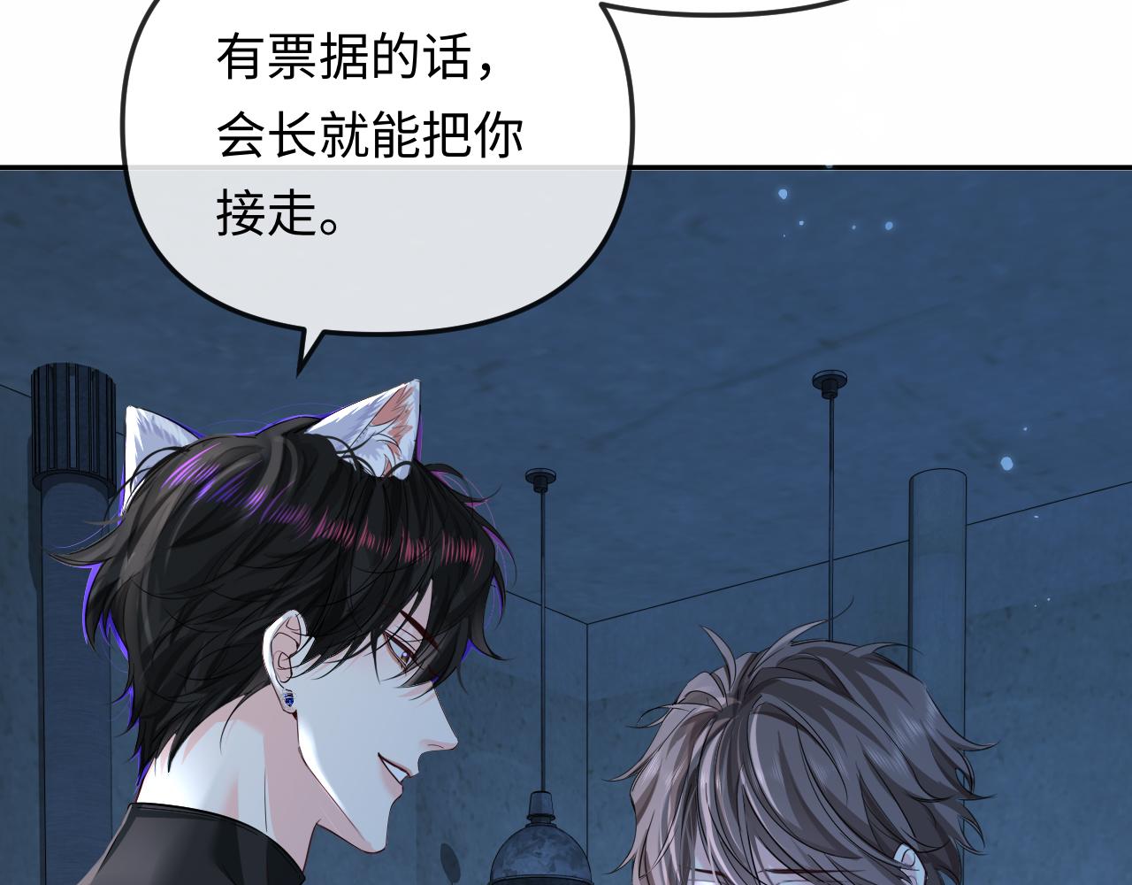 第191话 恶化(1/2)-第543话