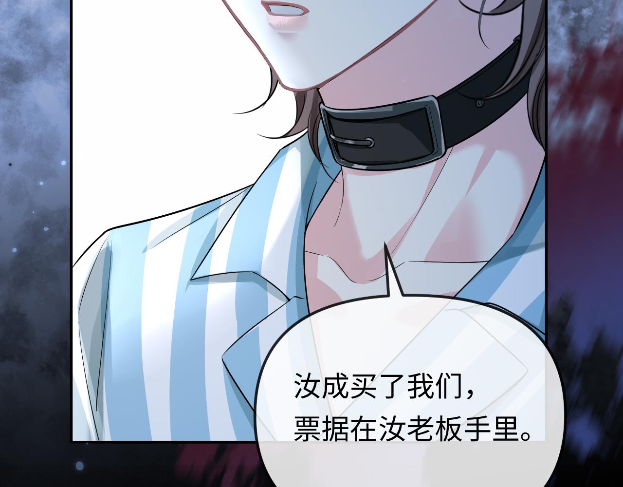 第191话 恶化(1/2)-第543话