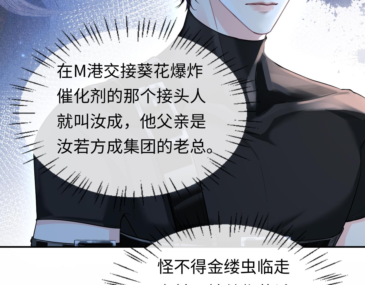 第191话 恶化(1/2)-第543话