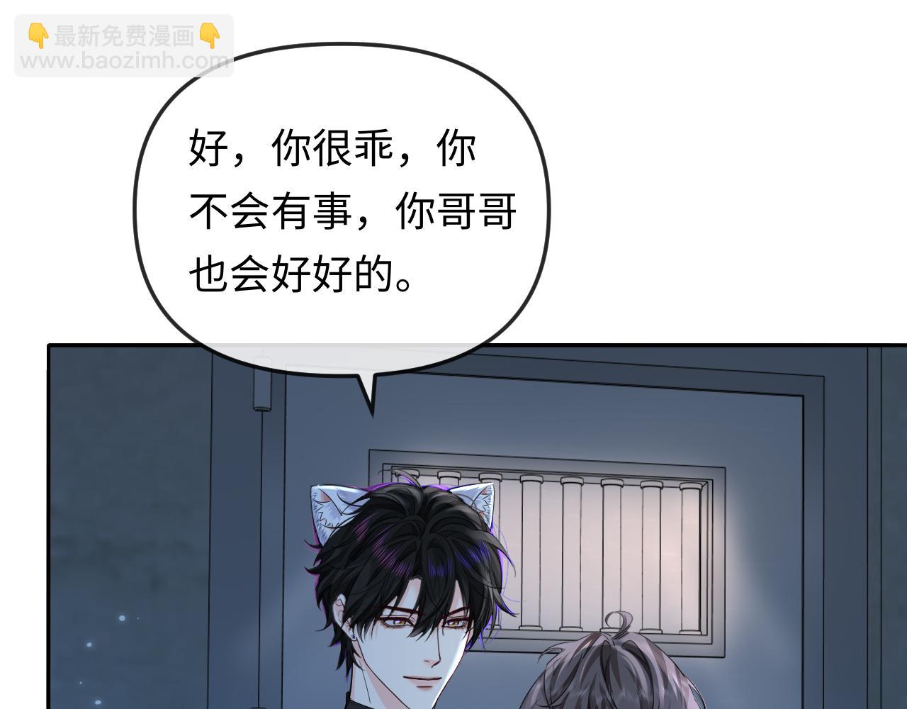 第191话 恶化(1/2)-第543话