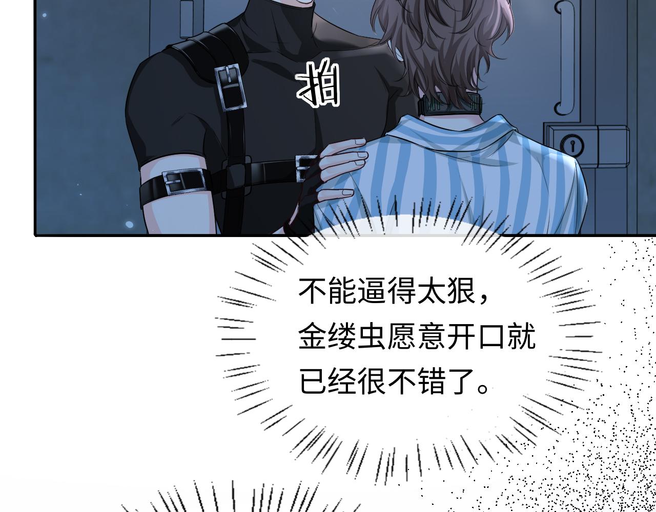第191话 恶化(1/2)-第543话