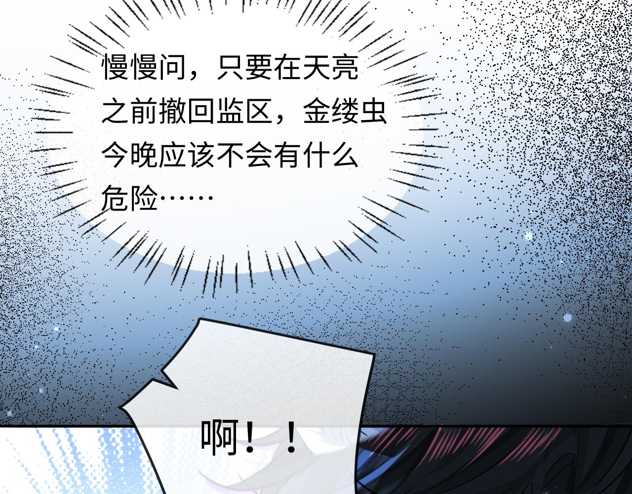 第191话 恶化(1/2)-第543话