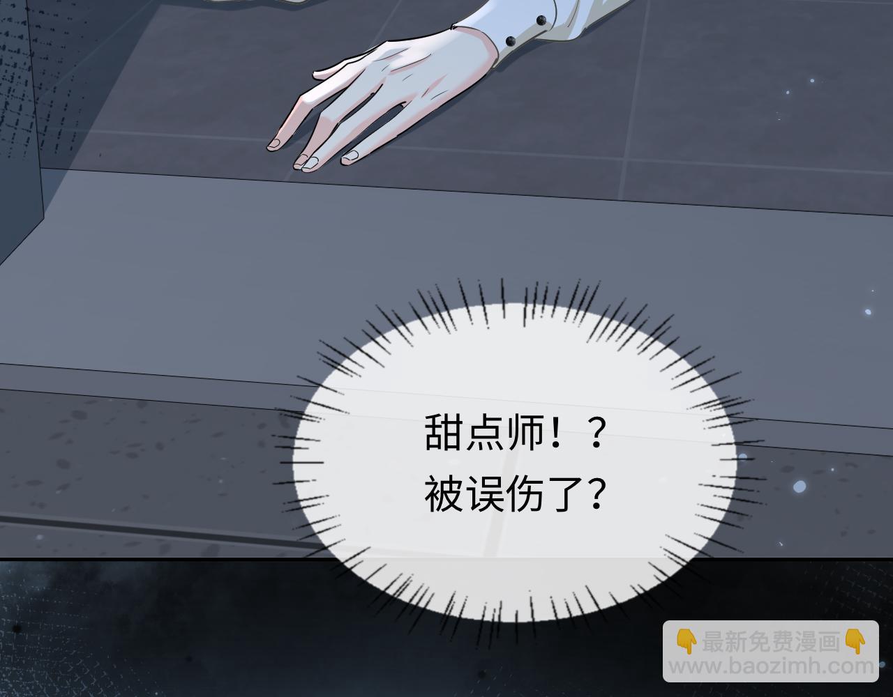 第191话 恶化(1/2)-第543话