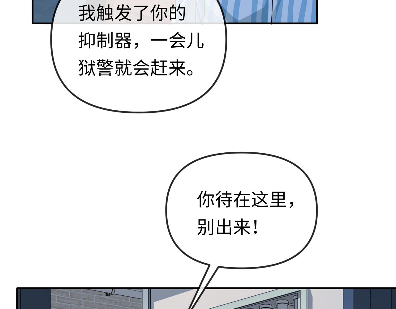 第191话 恶化(1/2)-第543话