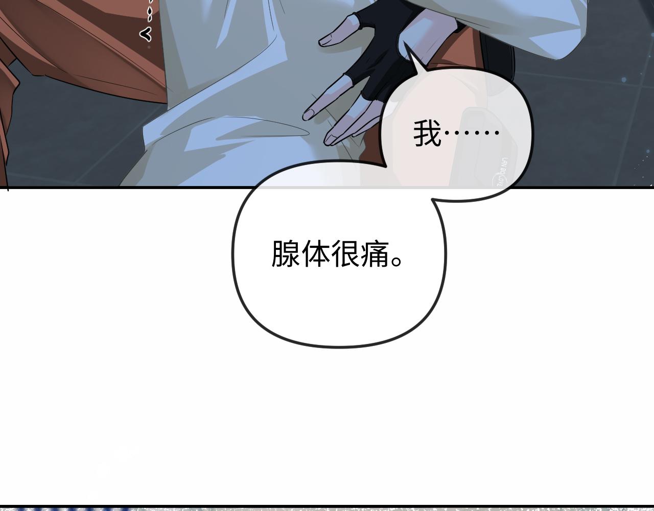 第191话 恶化(1/2)-第543话