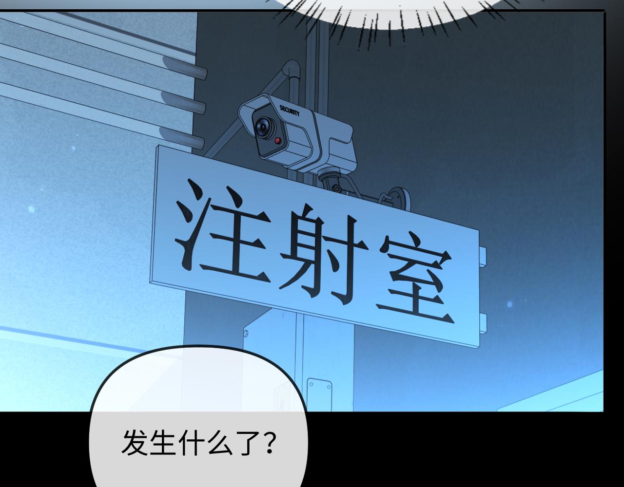 第191话 恶化(1/2)-第543话