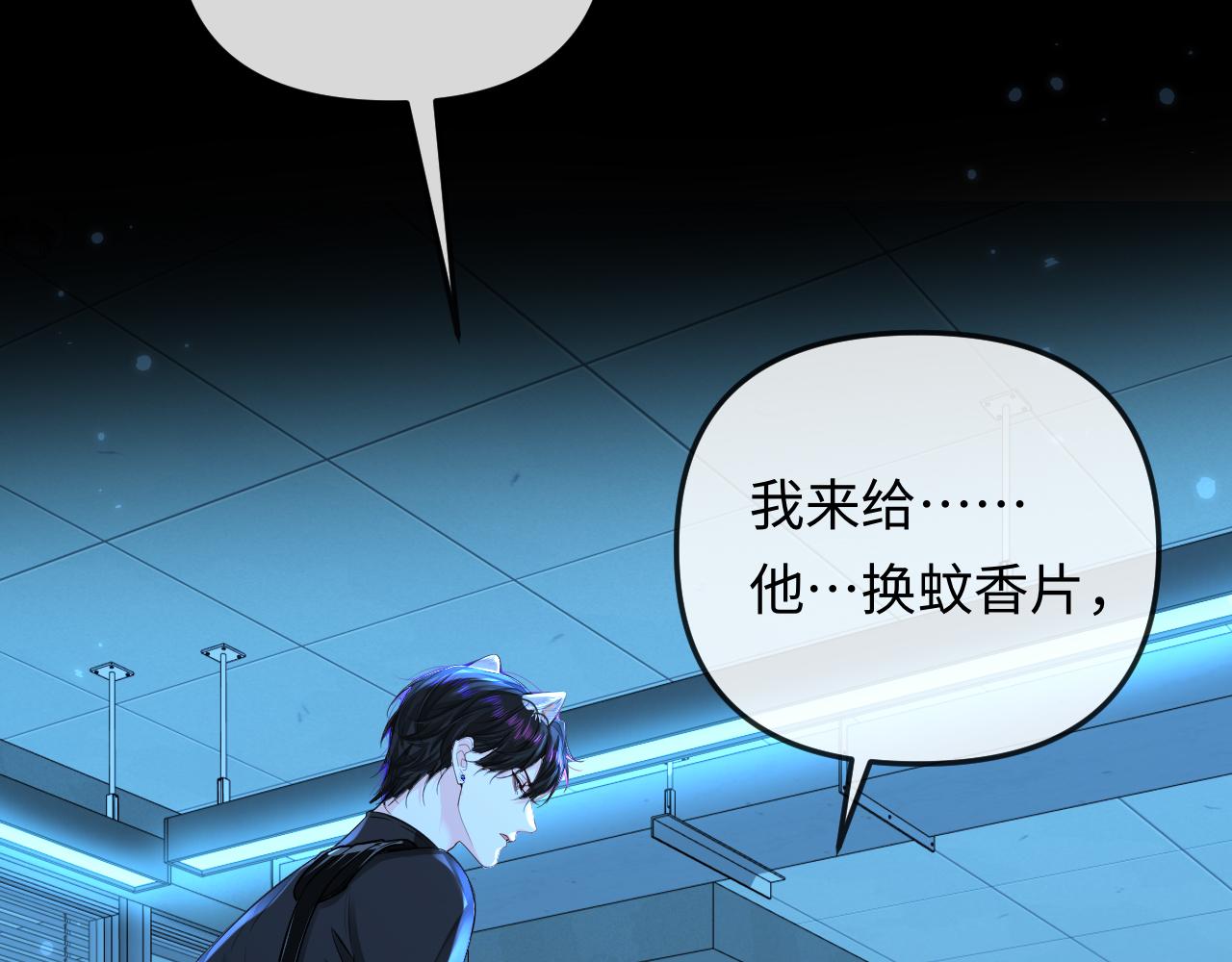 第191话 恶化(1/2)-第543话