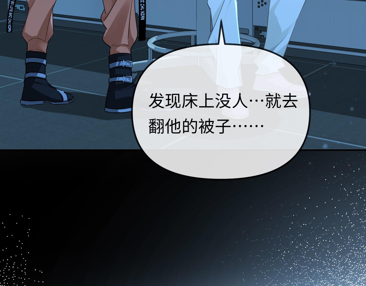 第191话 恶化(1/2)-第543话