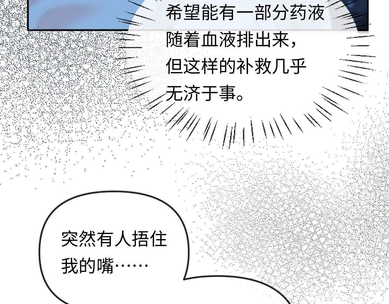 第191话 恶化(1/2)-第543话