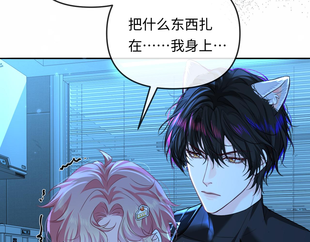 第191话 恶化(1/2)-第543话