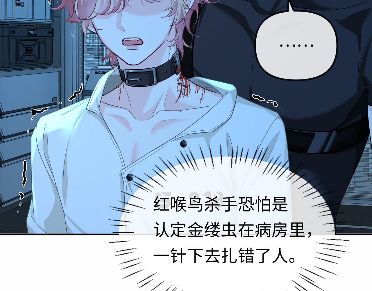 第191话 恶化(1/2)-第543话