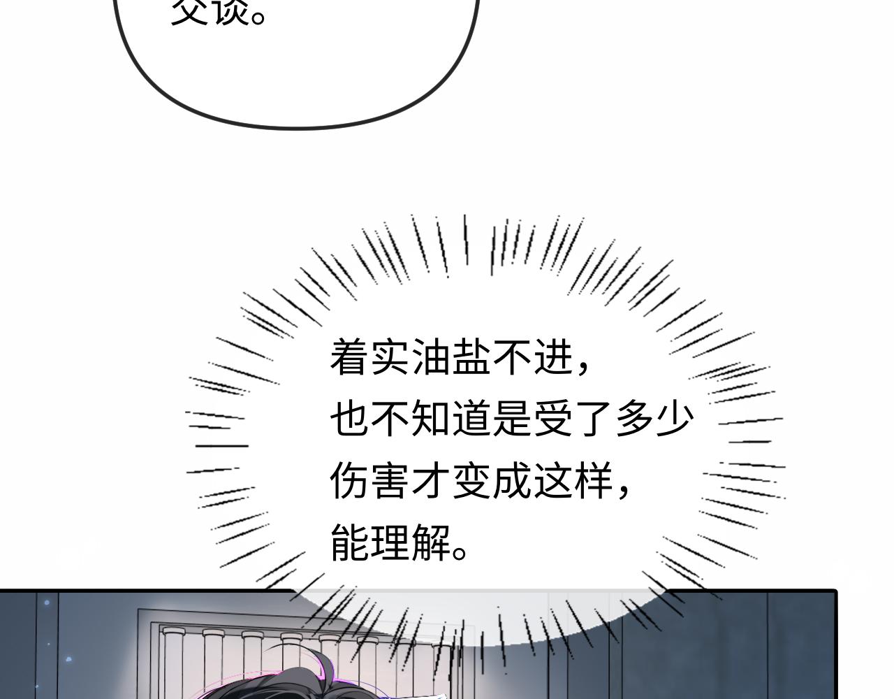 第191话 恶化(1/2)-第543话