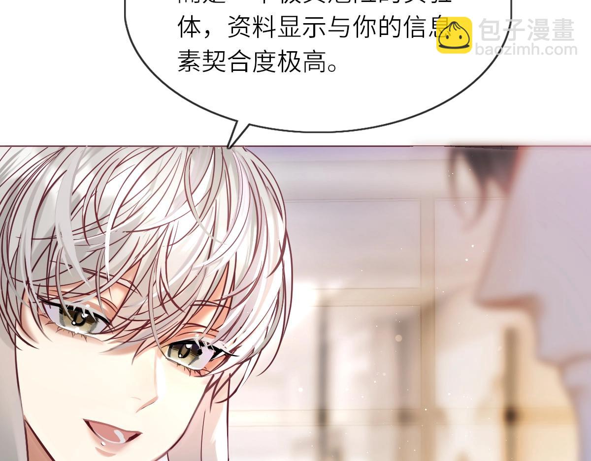第1话 重逢(1/3)-第1话