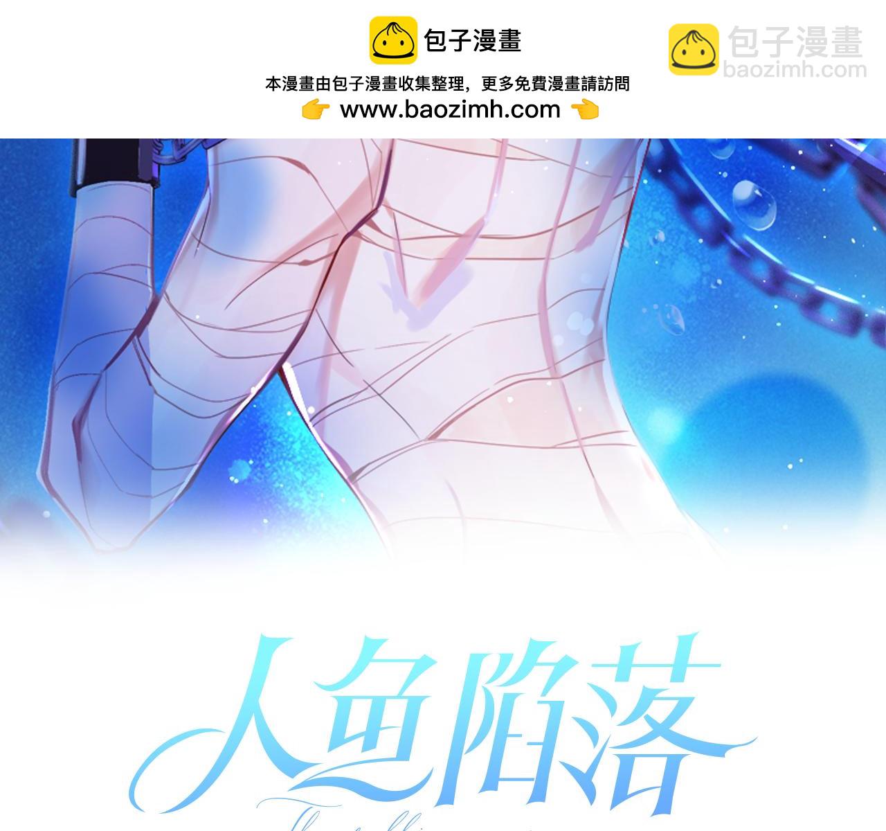 第11话 他生气了！(1/2)-第11话