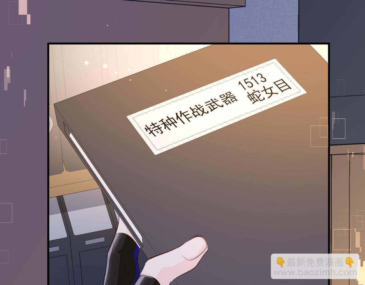 第11话 他生气了！(1/2)-第11话