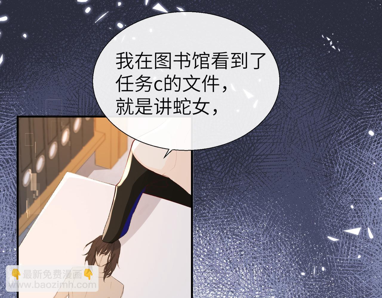 第11话 他生气了！(1/2)-第11话