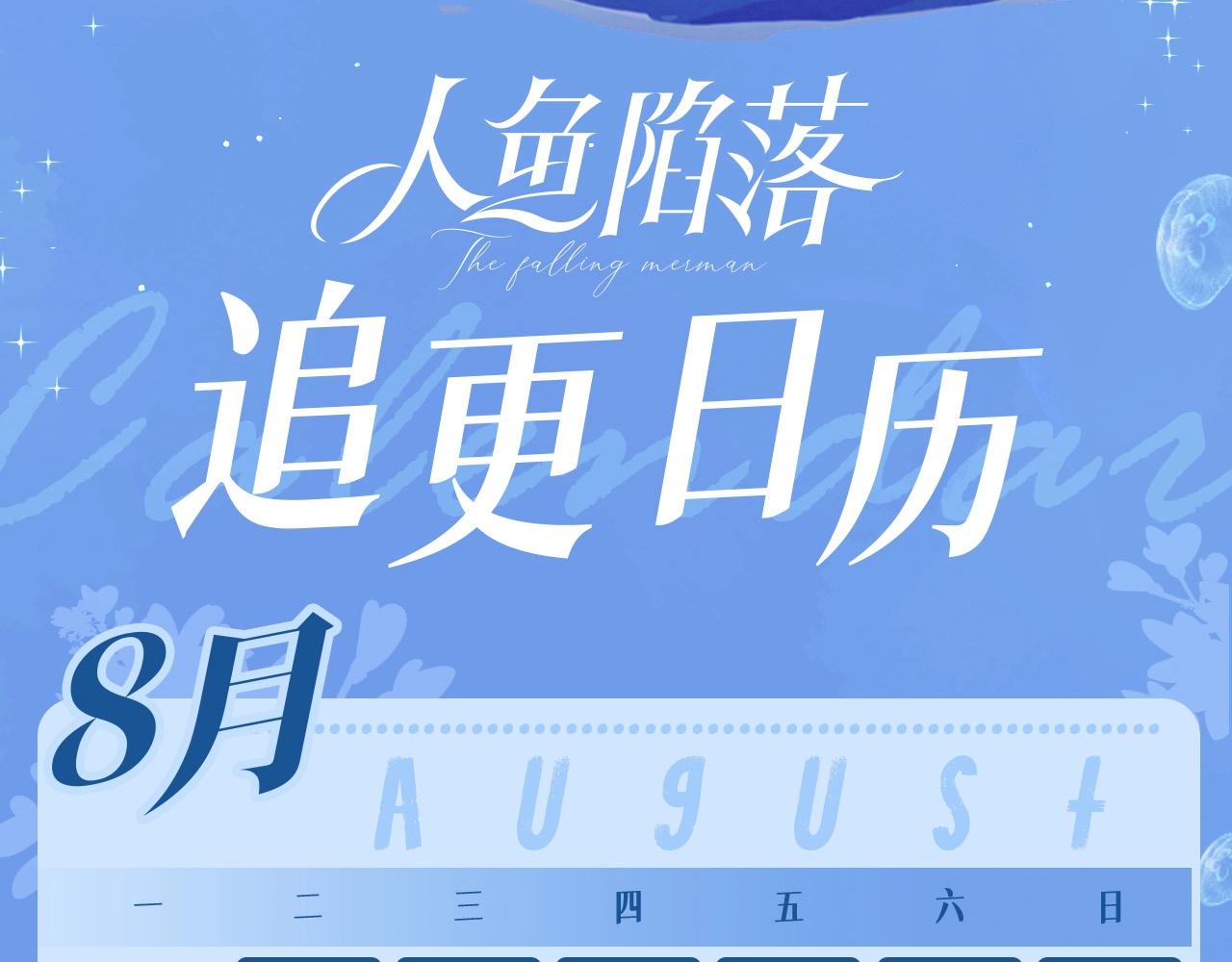 第35期 跟着白楚年学穿搭（日更中）-第105话
