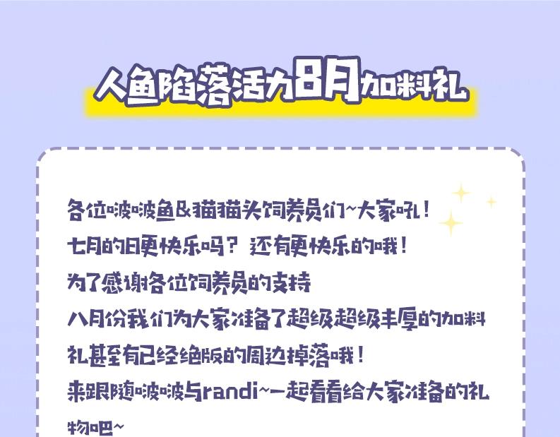 第35期 跟着白楚年学穿搭（日更中）-第105话