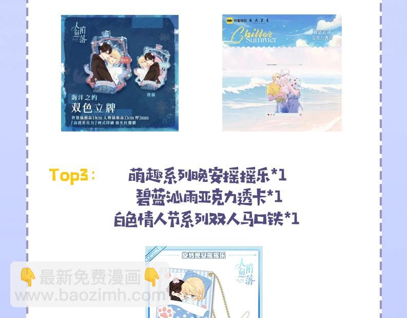 第35期 跟着白楚年学穿搭（日更中）-第105话