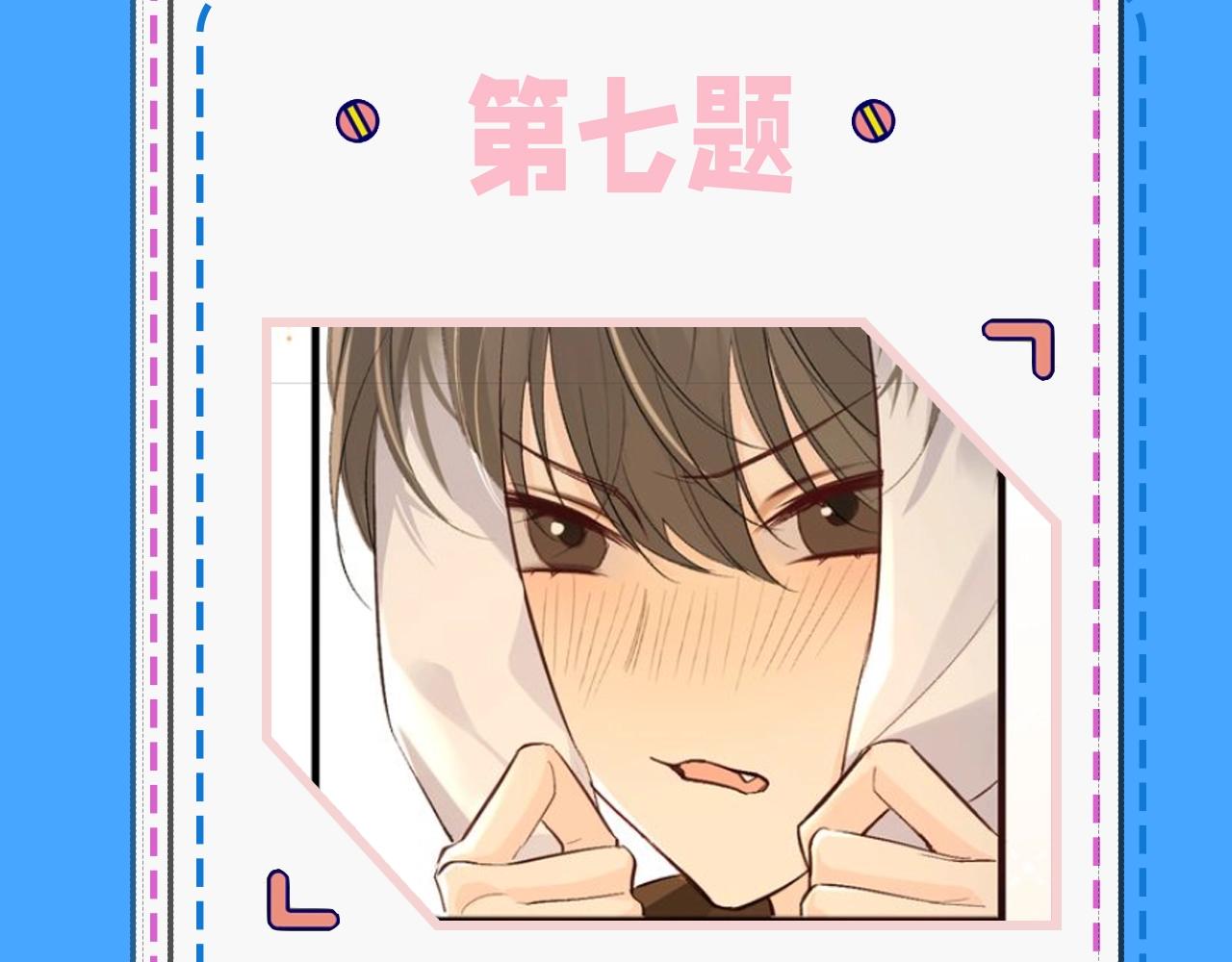 第39期 人鱼十级读者，你能到第几级？（日更中）-第109话