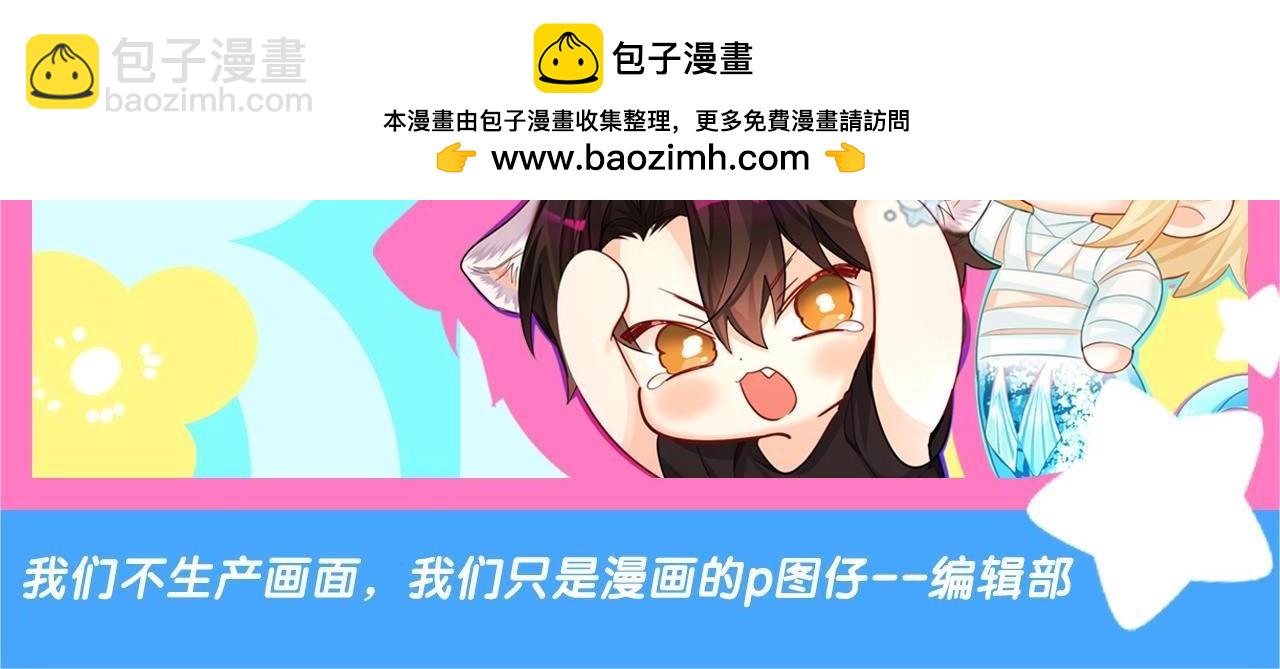 第39期 人鱼十级读者，你能到第几级？（日更中）-第109话