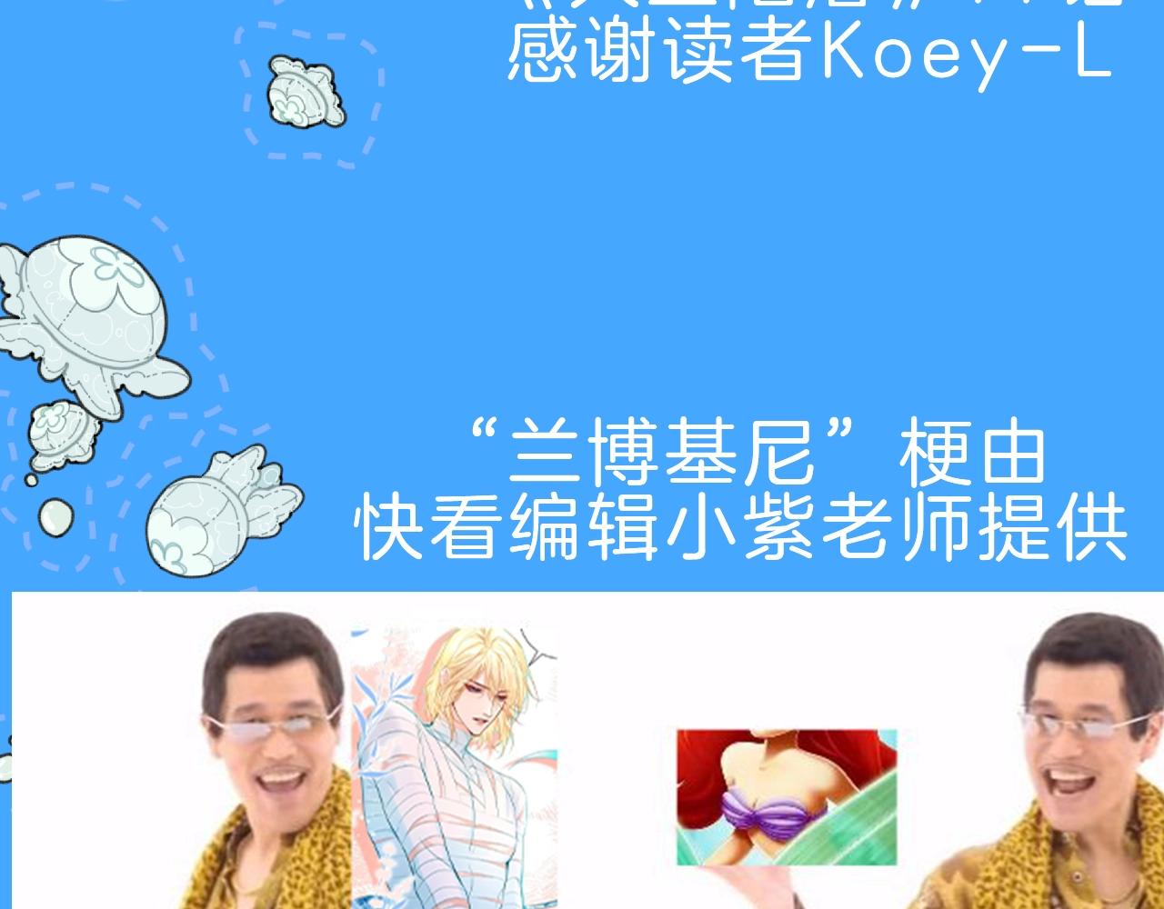 第41期 进来看看烂梗（日更中）-第111话