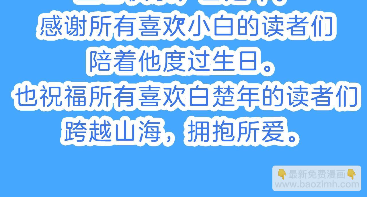 第41期 进来看看烂梗（日更中）-第111话