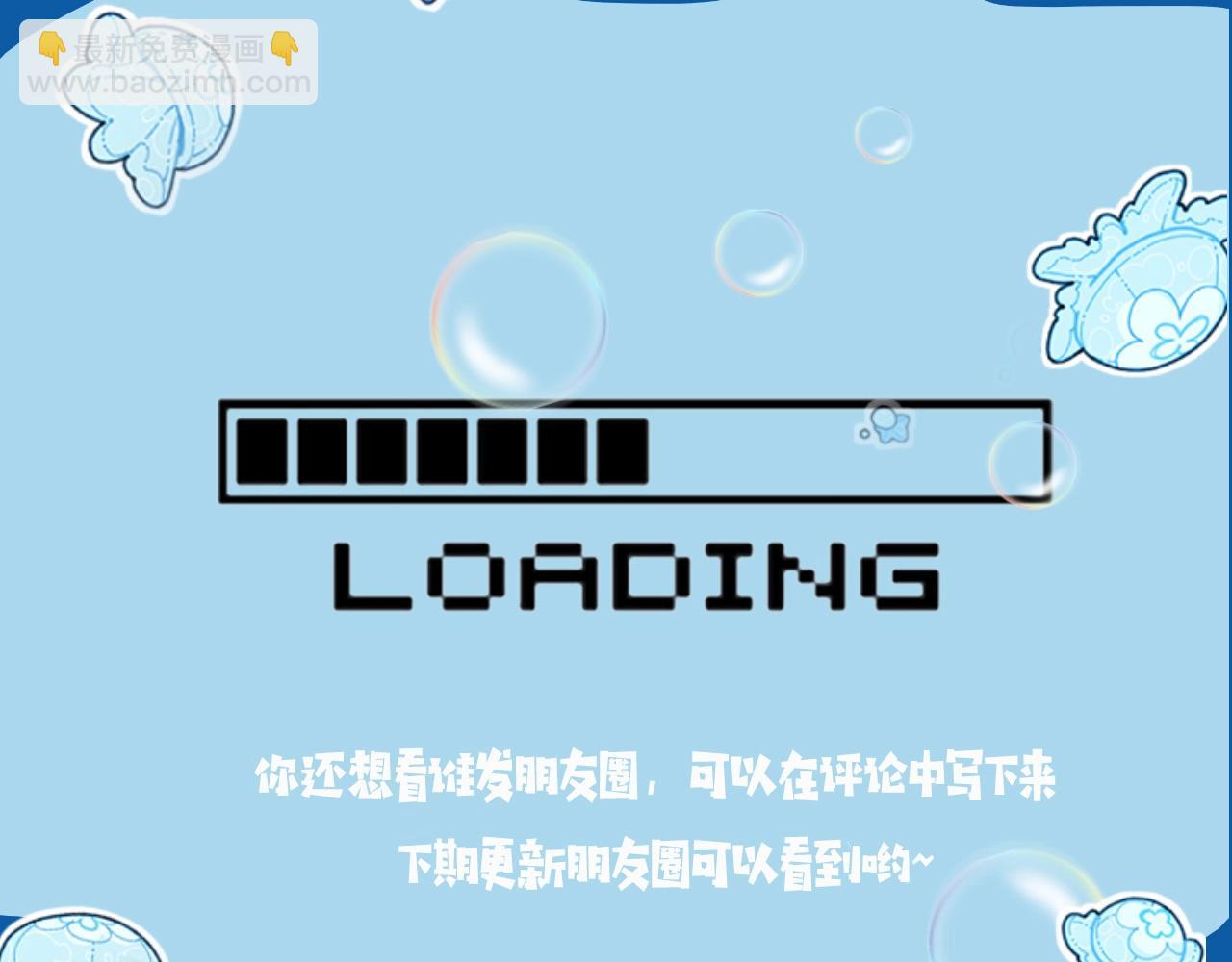 第41期 进来看看烂梗（日更中）-第111话
